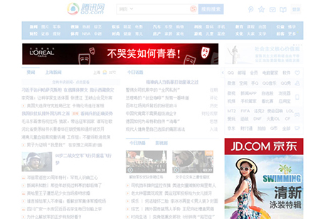 艾尚智美