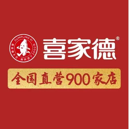 喜家德虾仁水饺（丰科万达店）